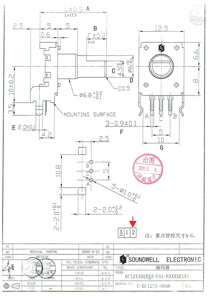 ec12增量型編碼器規(guī)格書